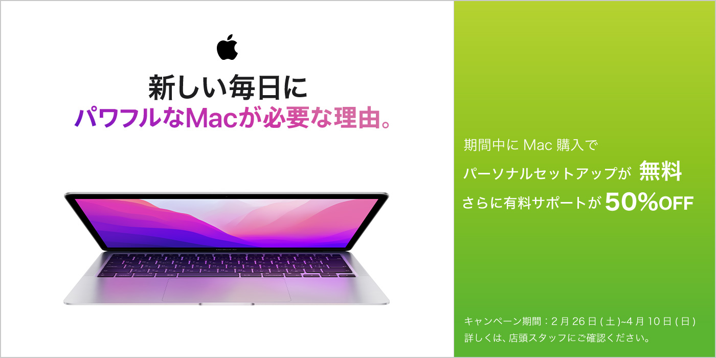 10新生活(MacBook Air)style=