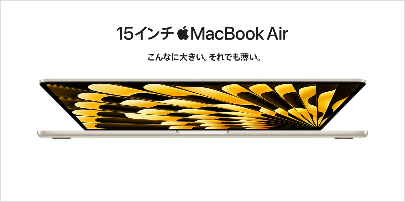 MacBook Air M2 15inchstyle=
