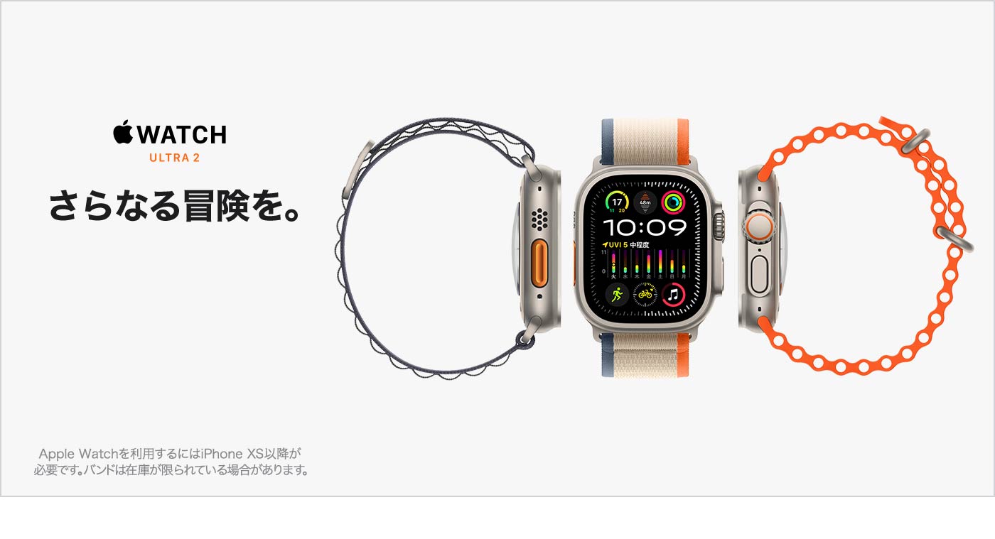 Apple Watch Ultra 2style=