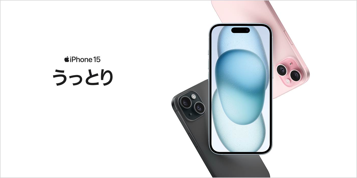 iPhone 15style=