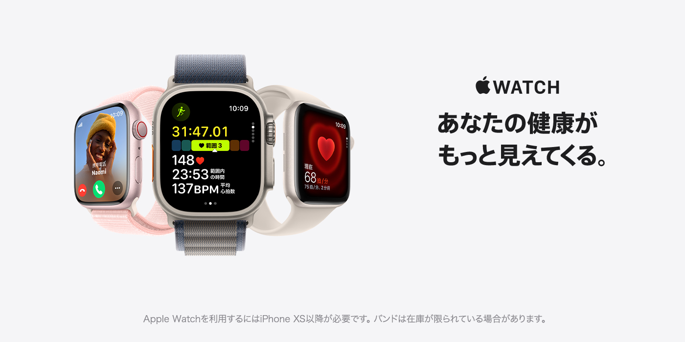 Apple Watch Herostyle=