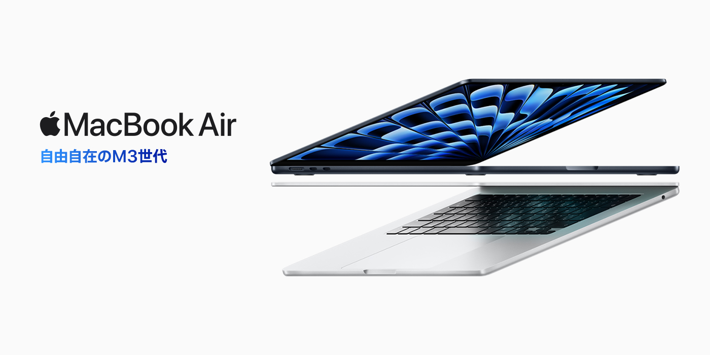 MacBook Air(M3)style=