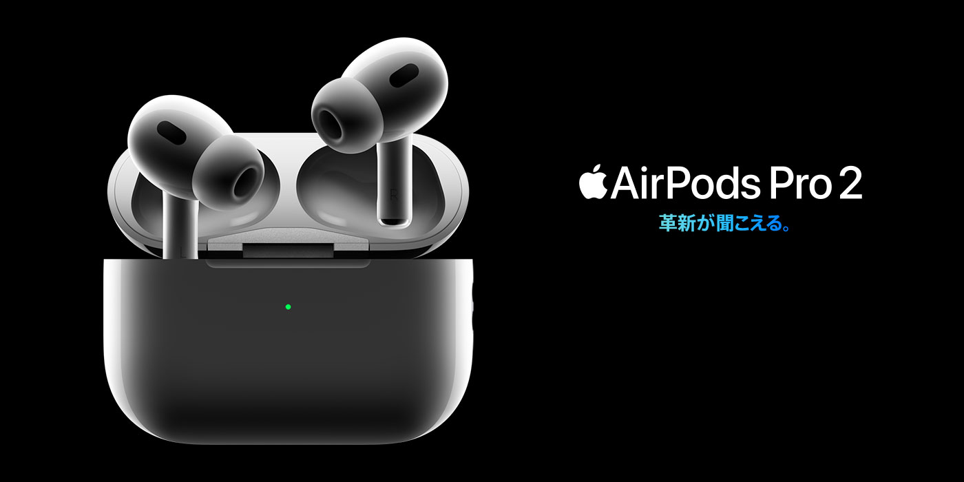 AirPods Pro 2style=