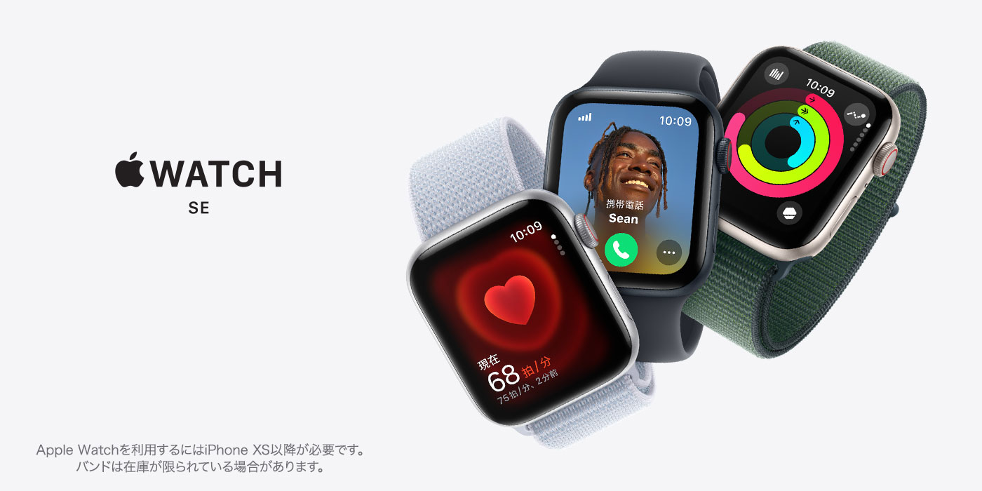 Apple Watch SE 2024style=