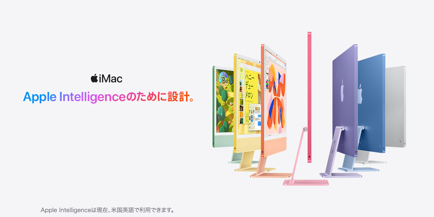 iMac(M4)style=