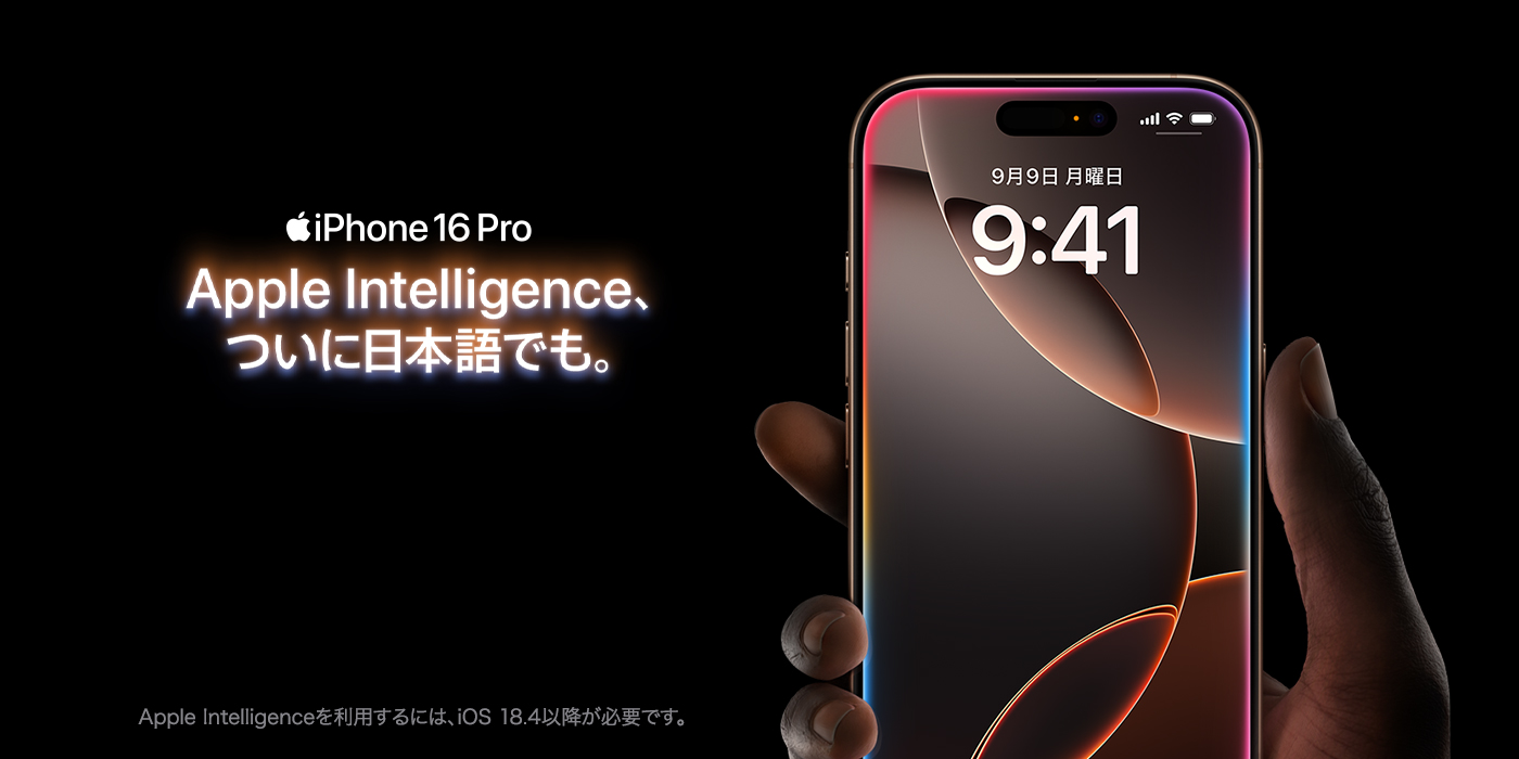 iPhone 16 Prostyle=