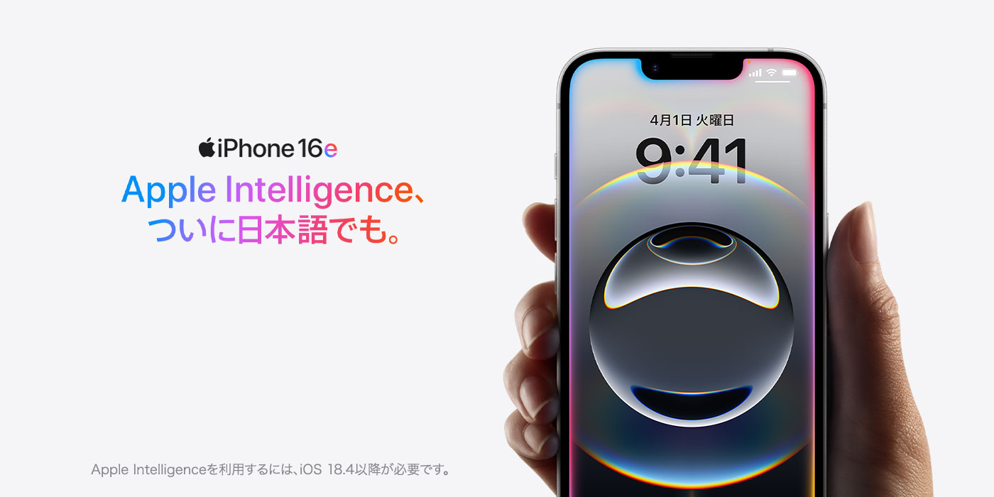 iPhone 16estyle=