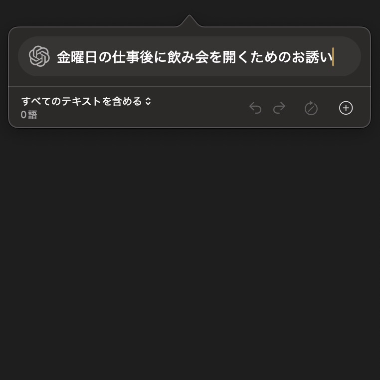 テスト
