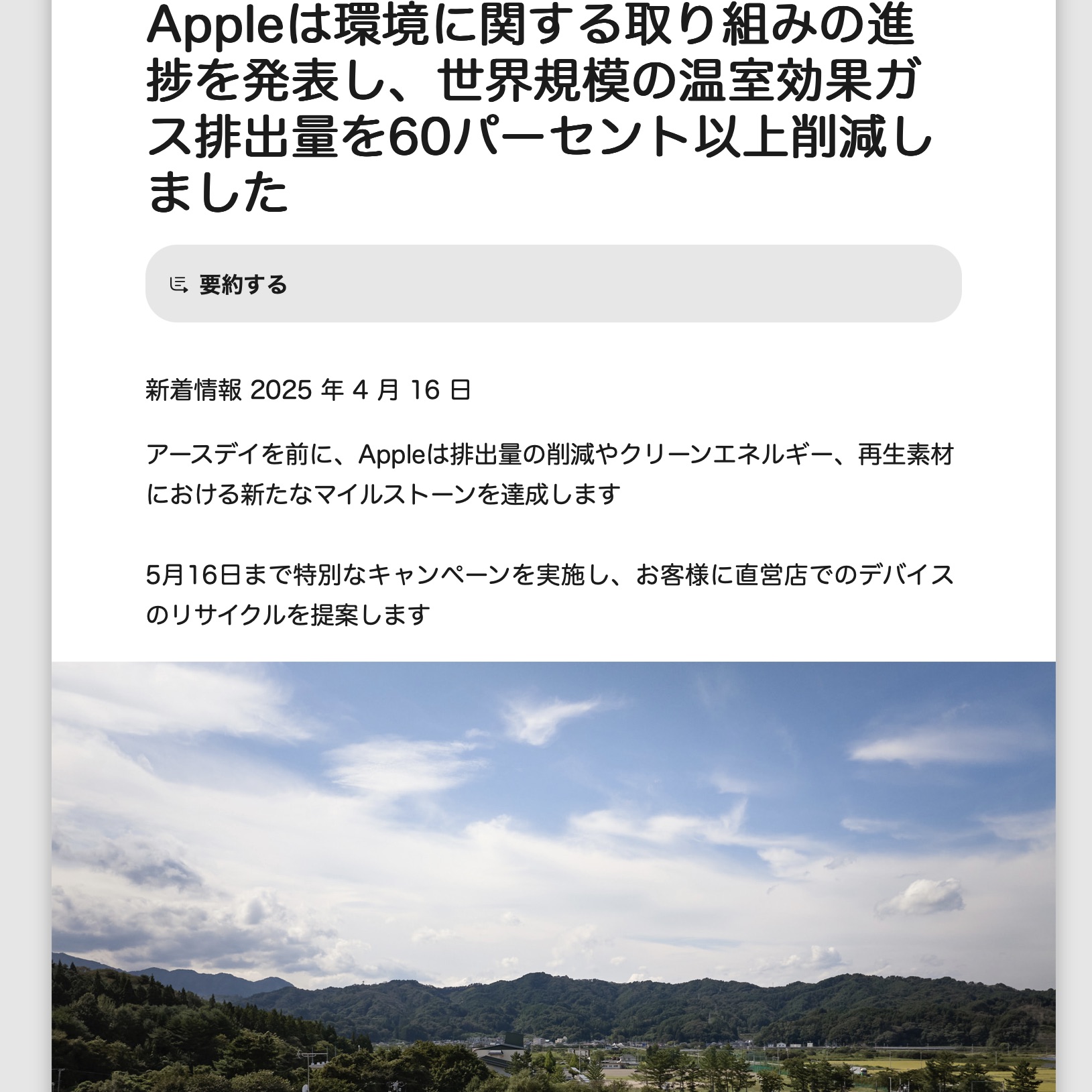 テスト