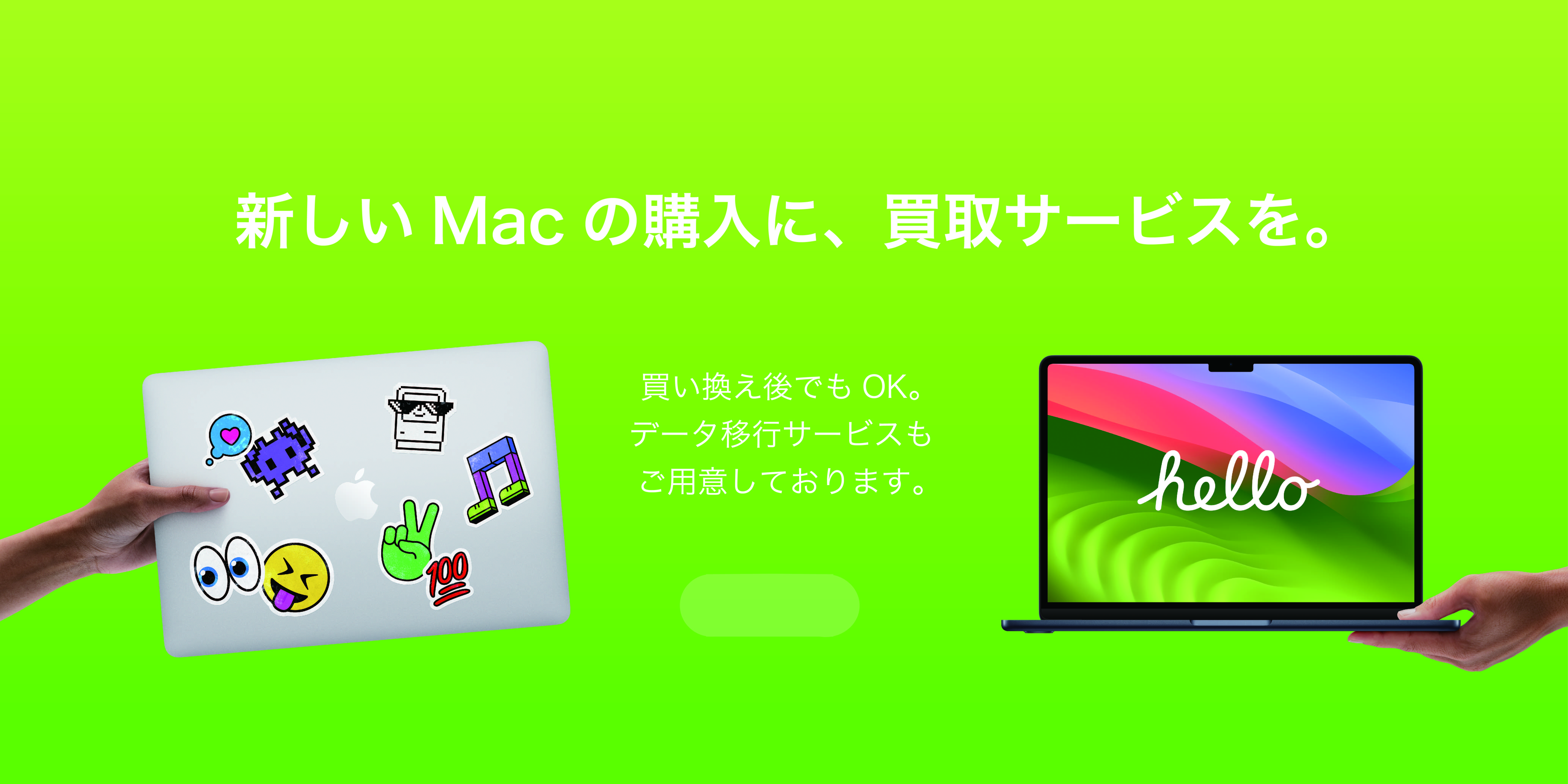 Mac Trade Instyle=