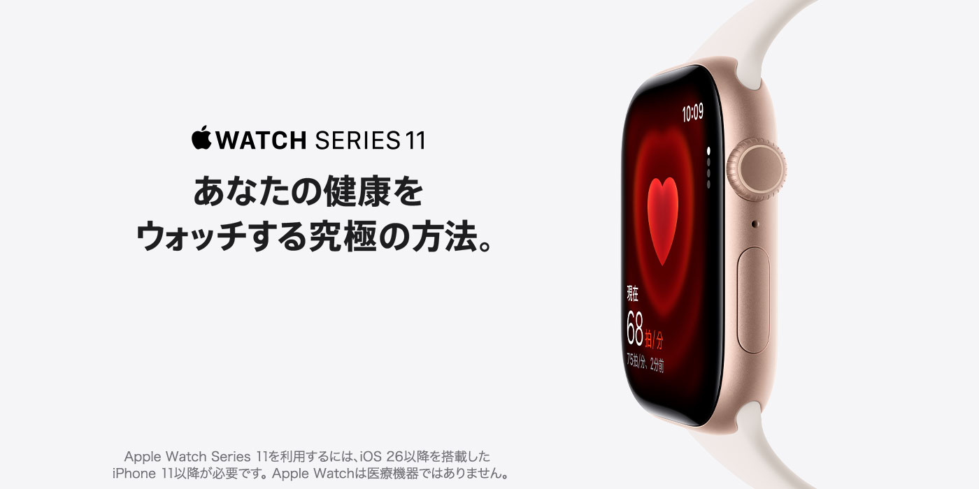 Apple Watch Series 11style=