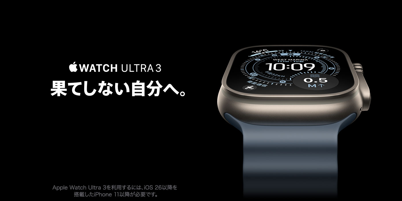 Apple Watch Ultra 3style=