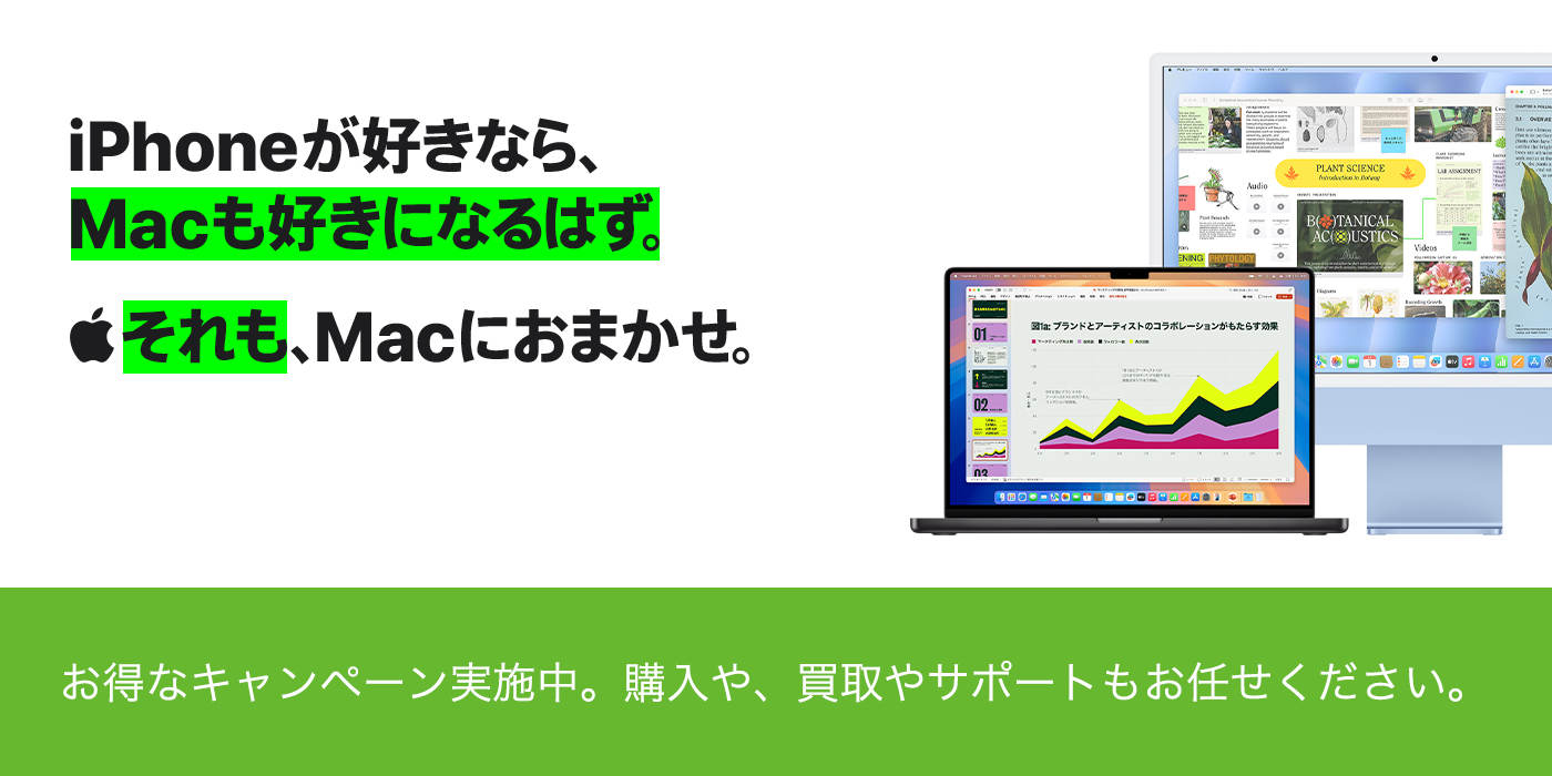 Mac_Persuadables_25style=