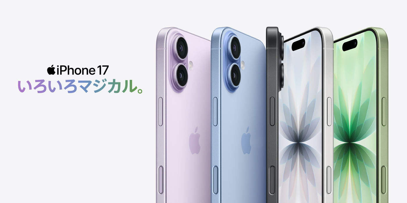 iPhone 17style=