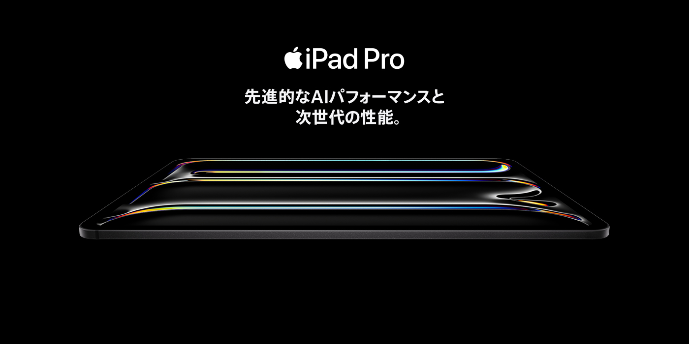 iPad Pro M5style=