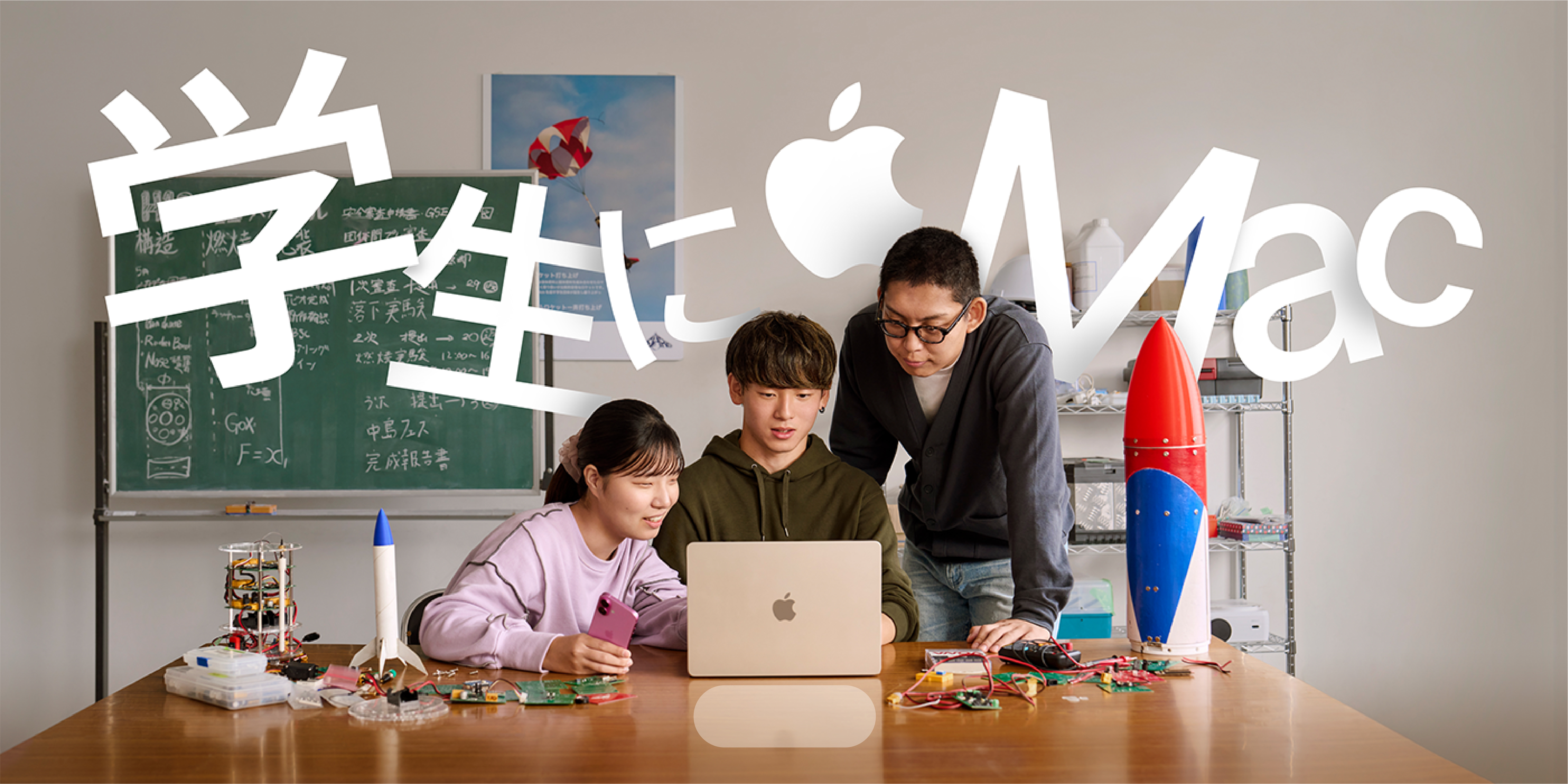 Mac For Studentstyle=