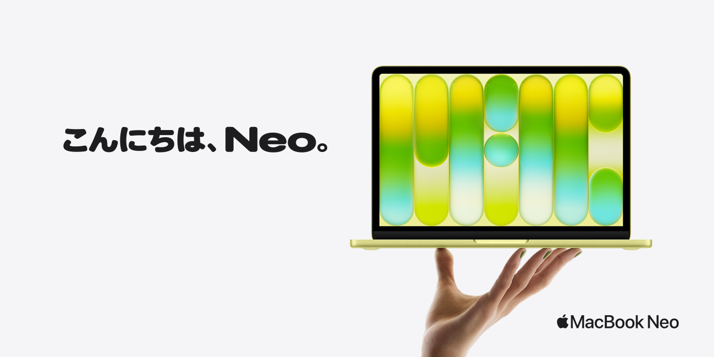 MacBook Neostyle=