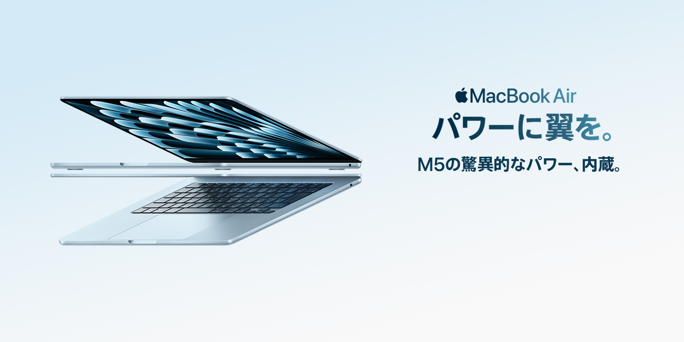 MacBook Air M5style=